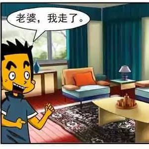 君面似桃花