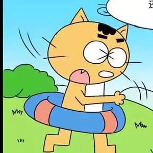 难哄