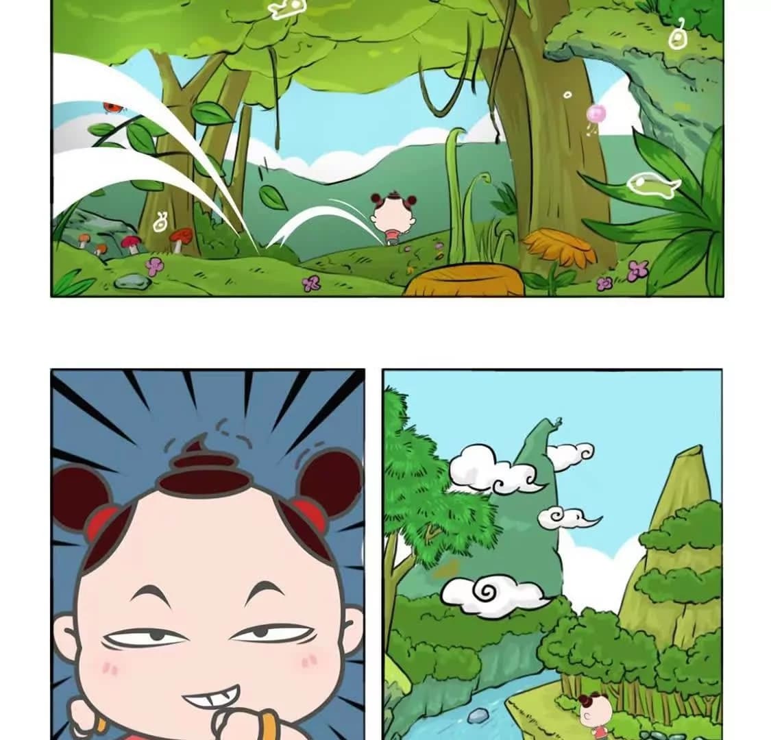 漫画页4