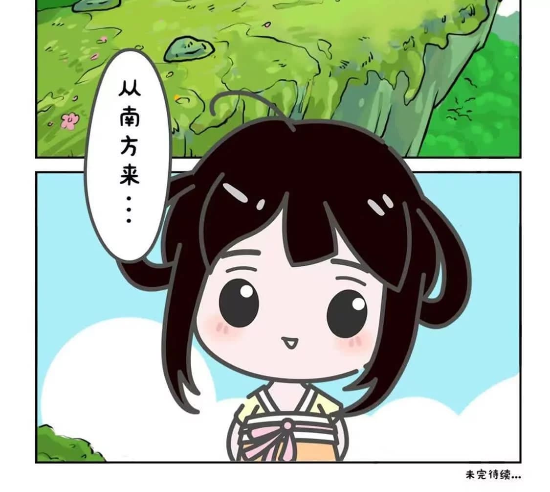 漫画页8