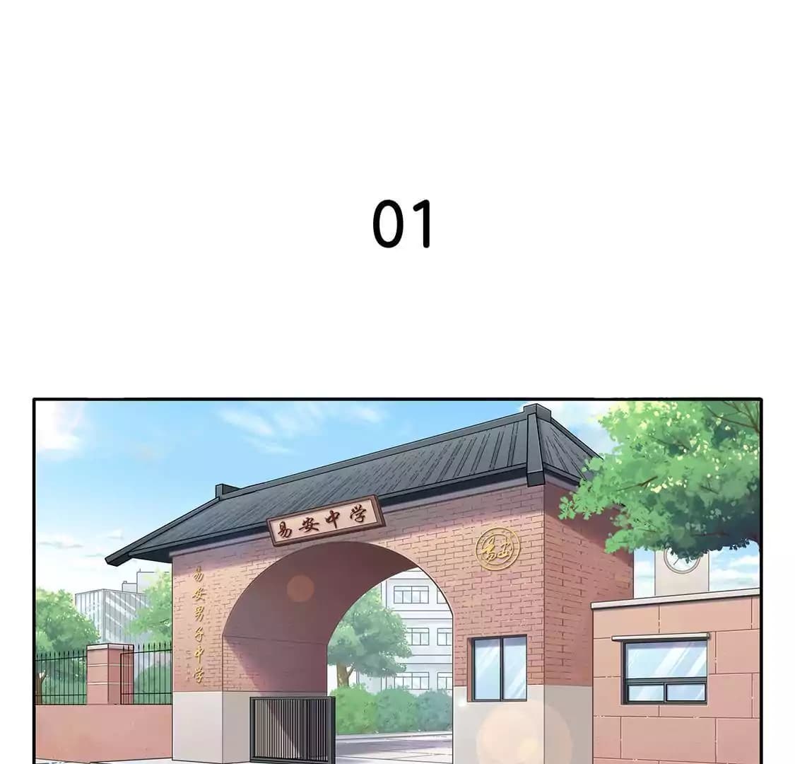 漫画页1