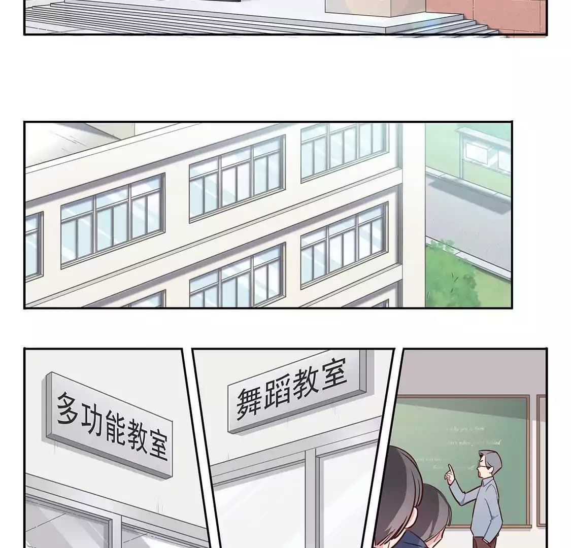 漫画页2
