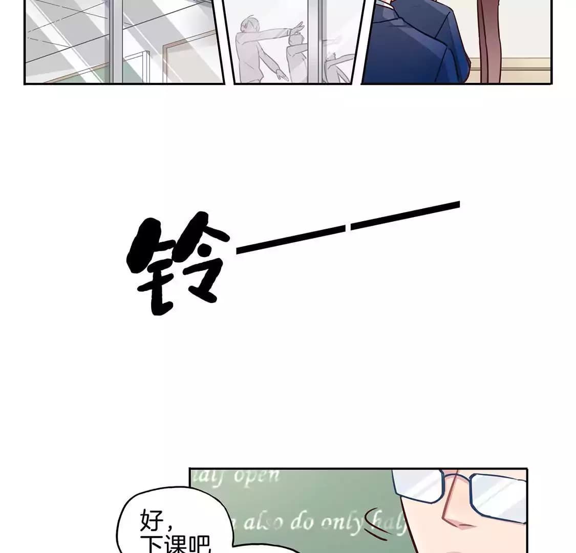 漫画页3