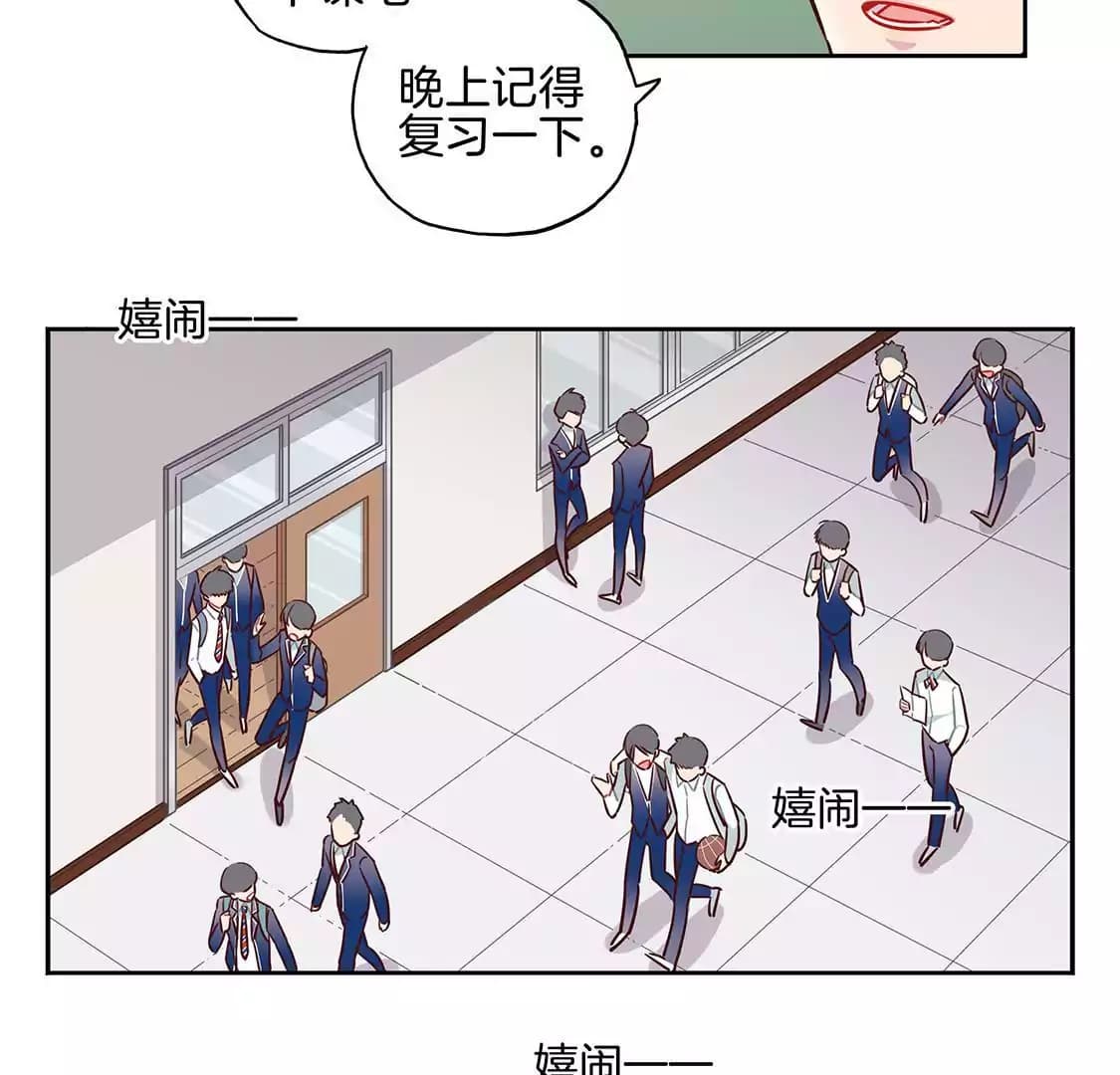 漫画页4