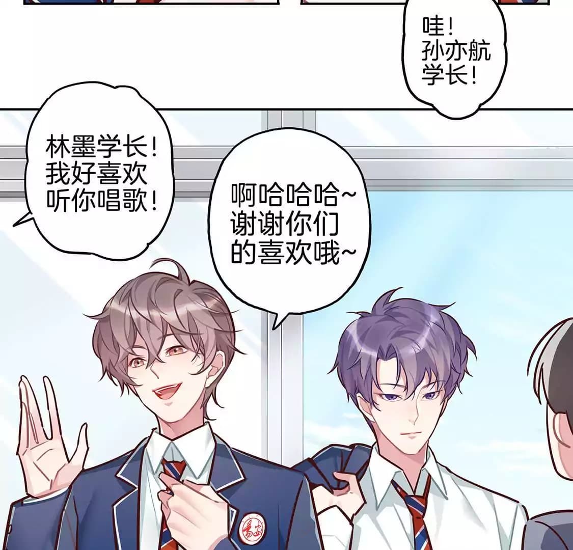 漫画页7