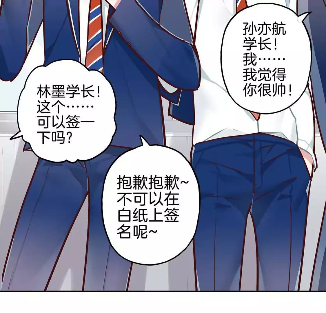 漫画页8