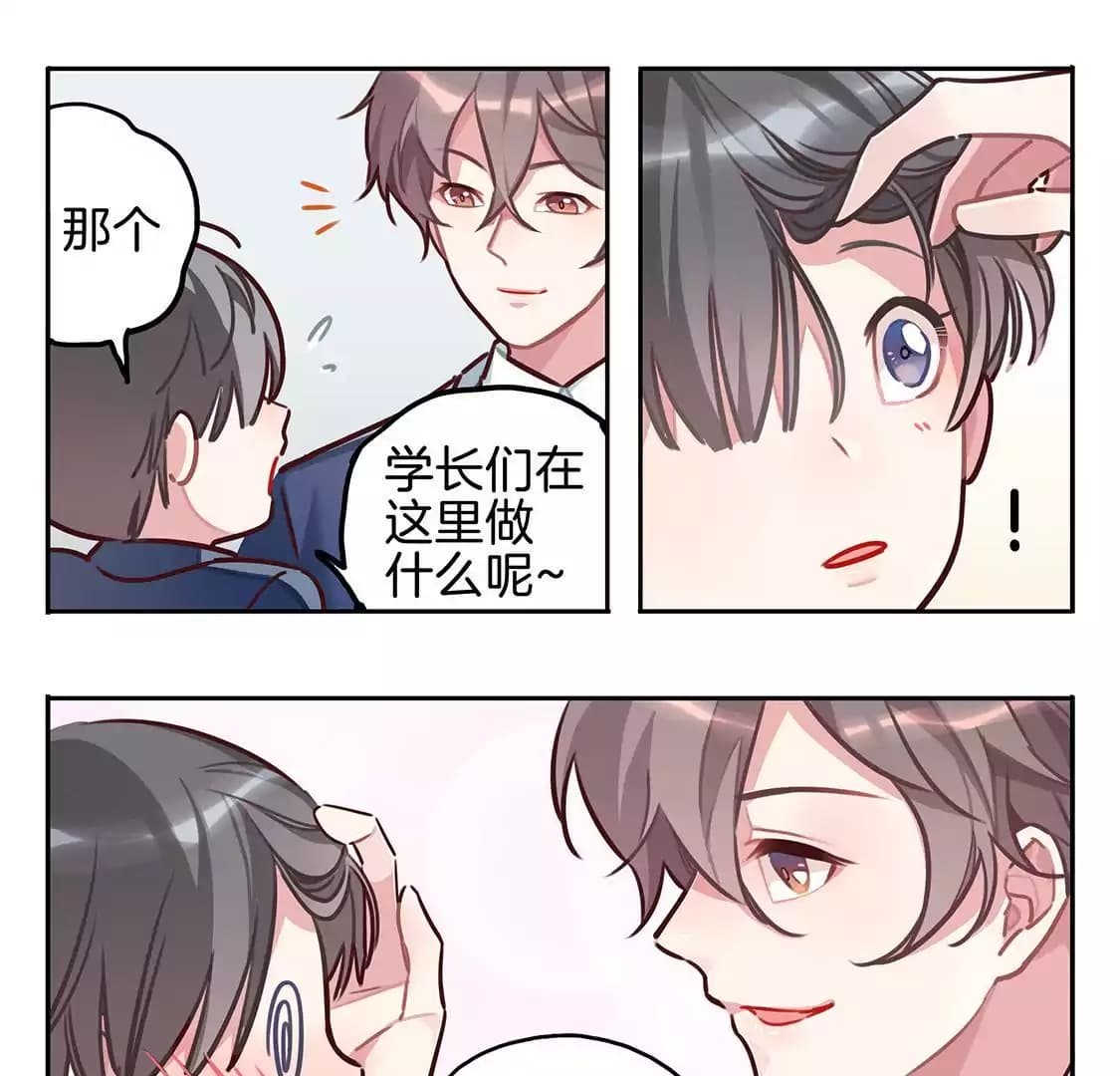 漫画页9