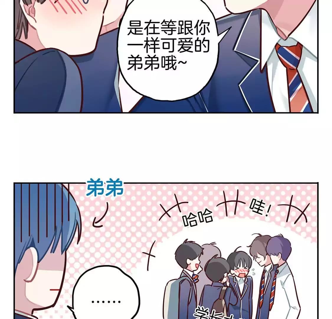 漫画页10