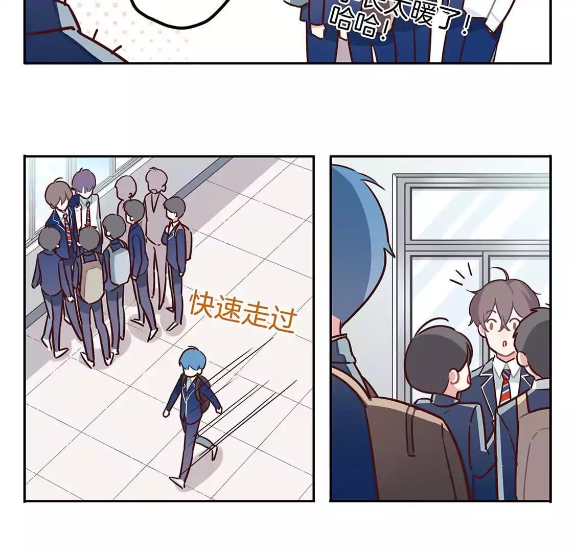 漫画页11