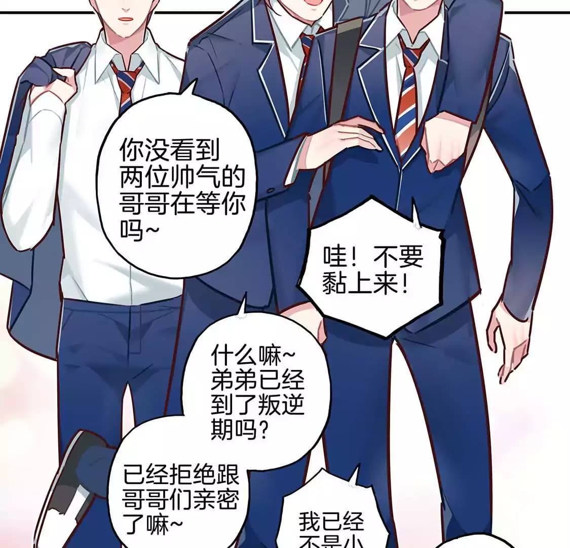 漫画页13