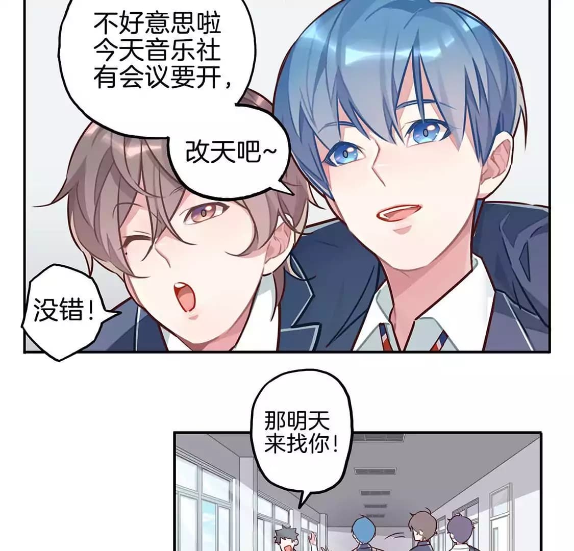 漫画页15