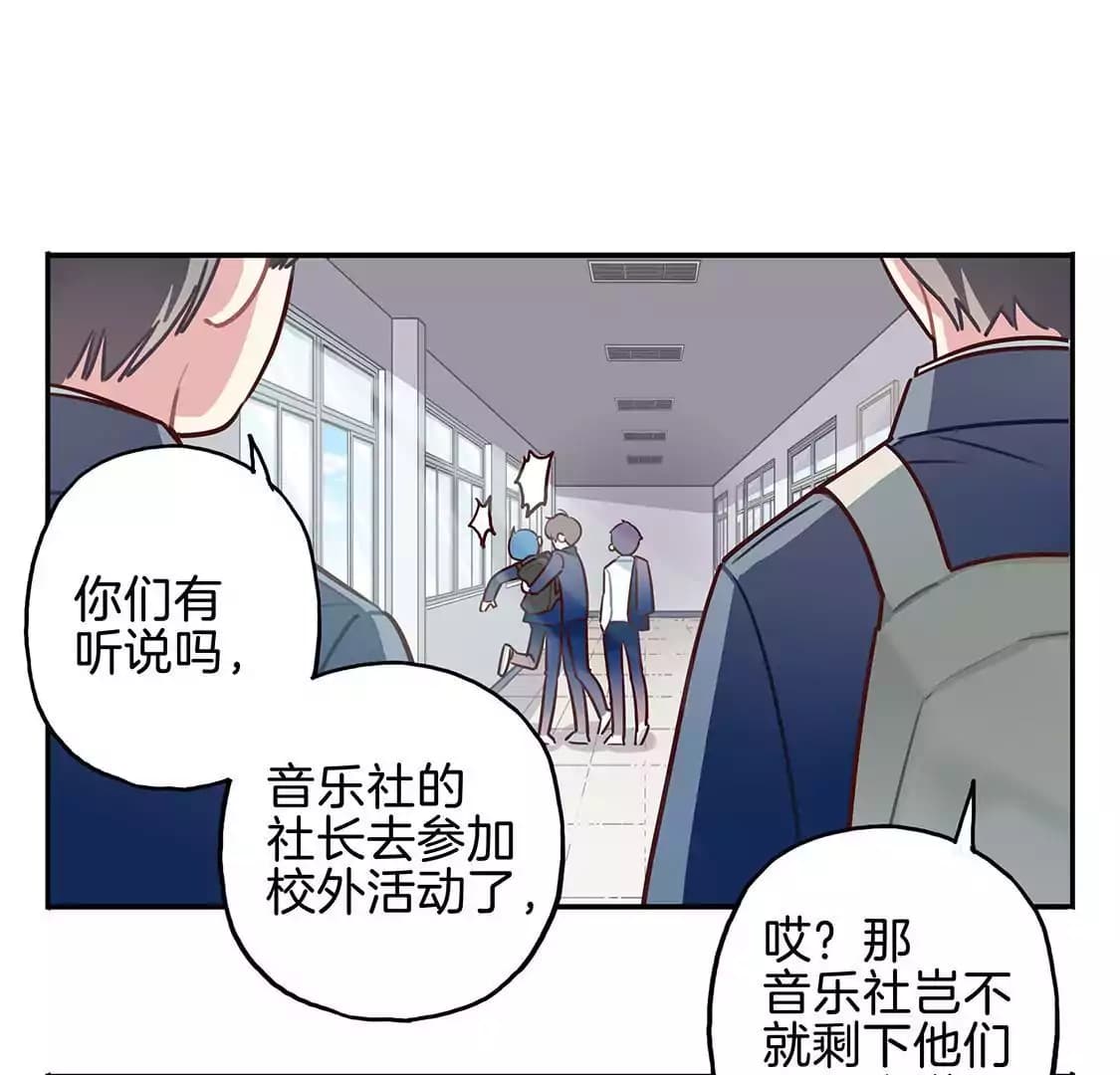 漫画页16