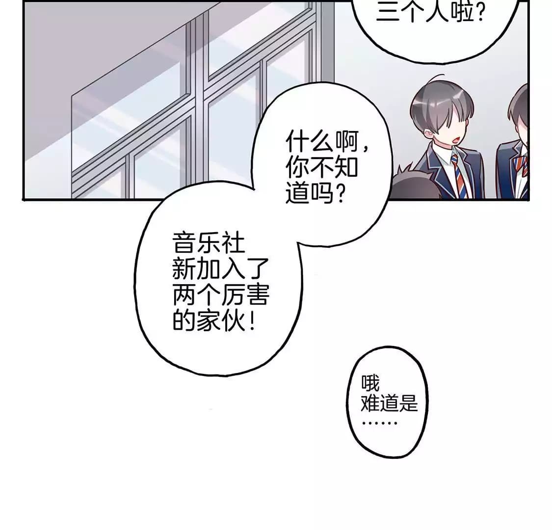 漫画页17