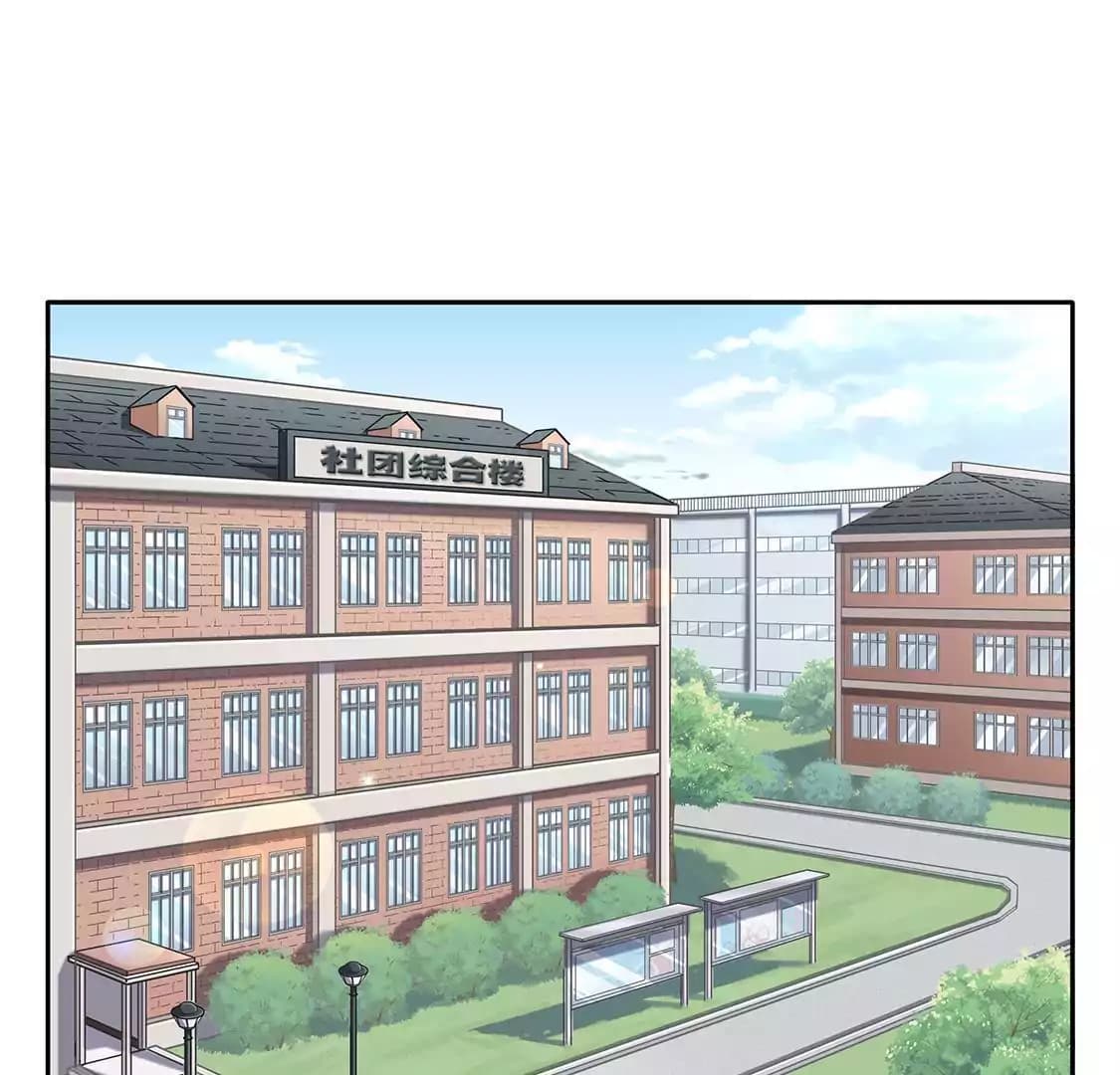 漫画页18