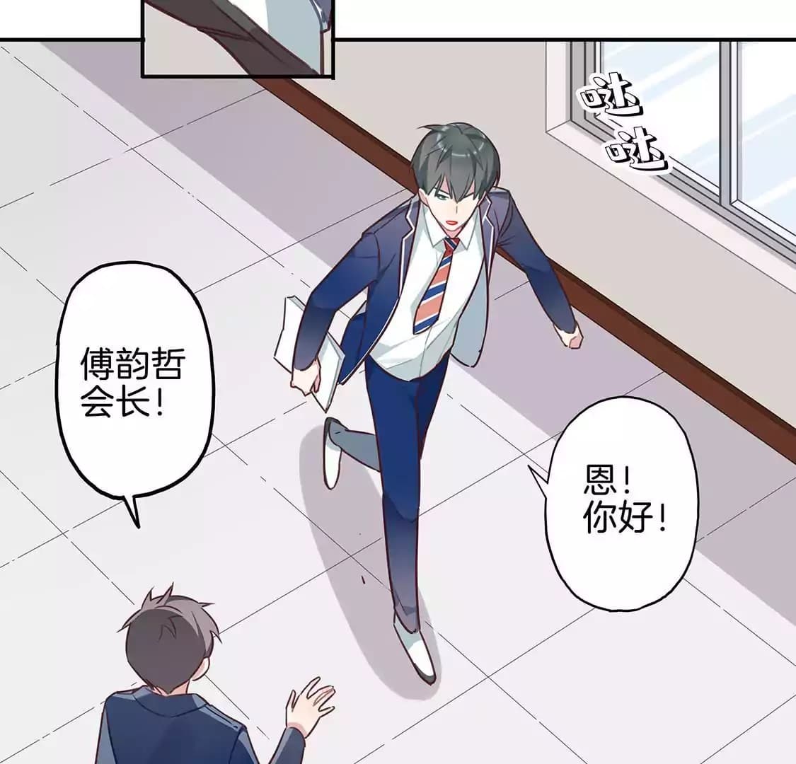 漫画页20