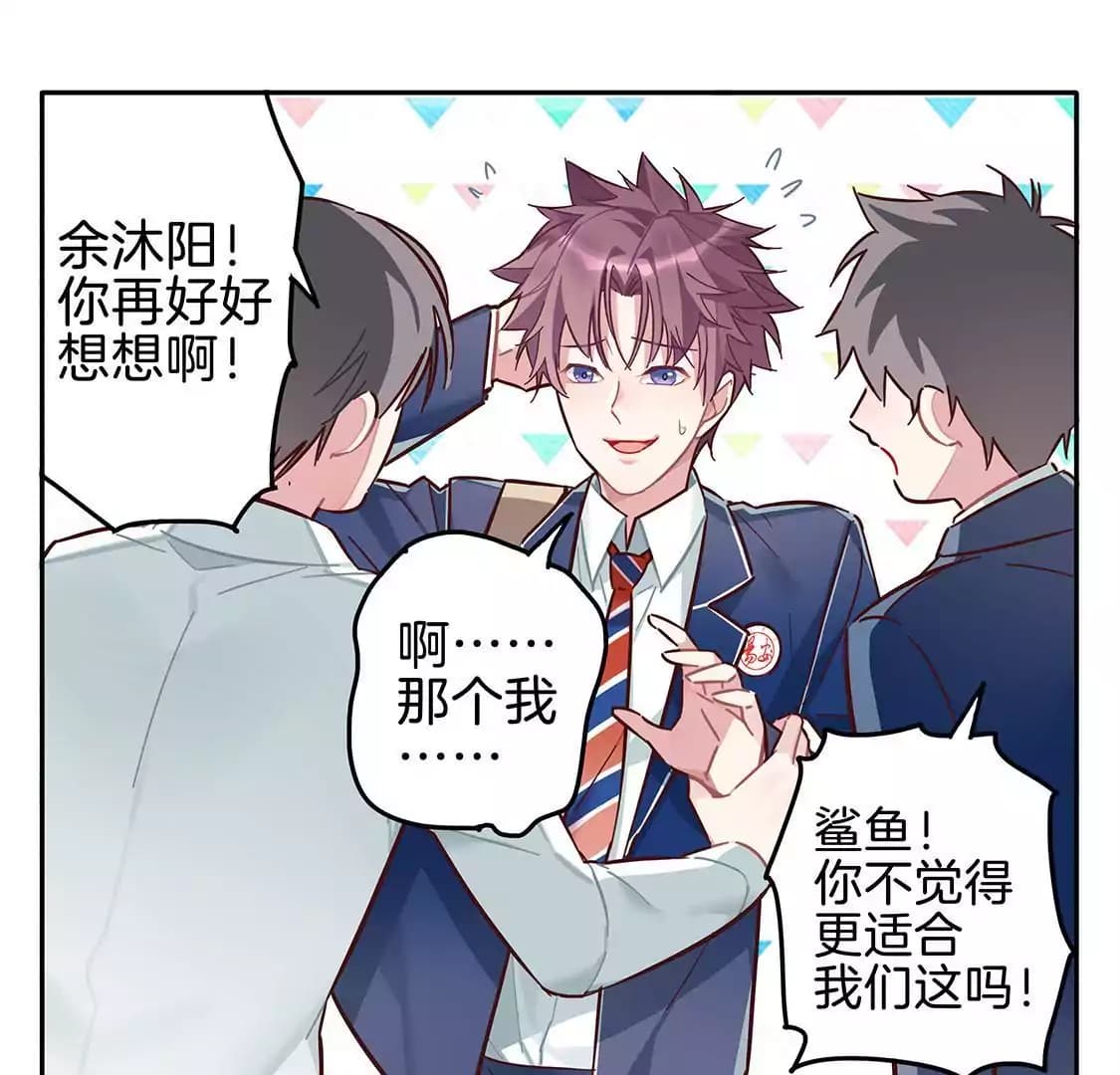 漫画页22