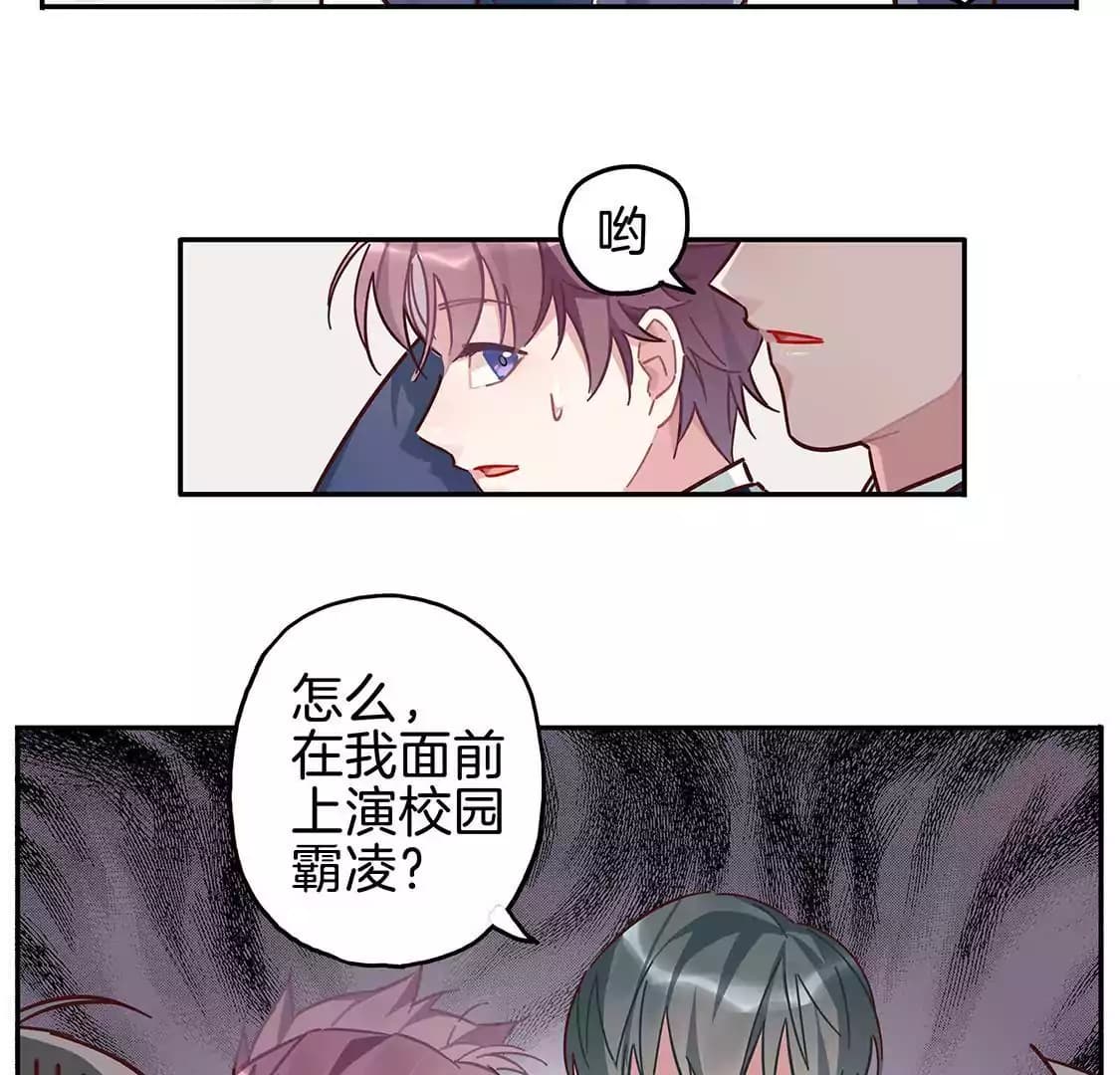 漫画页23