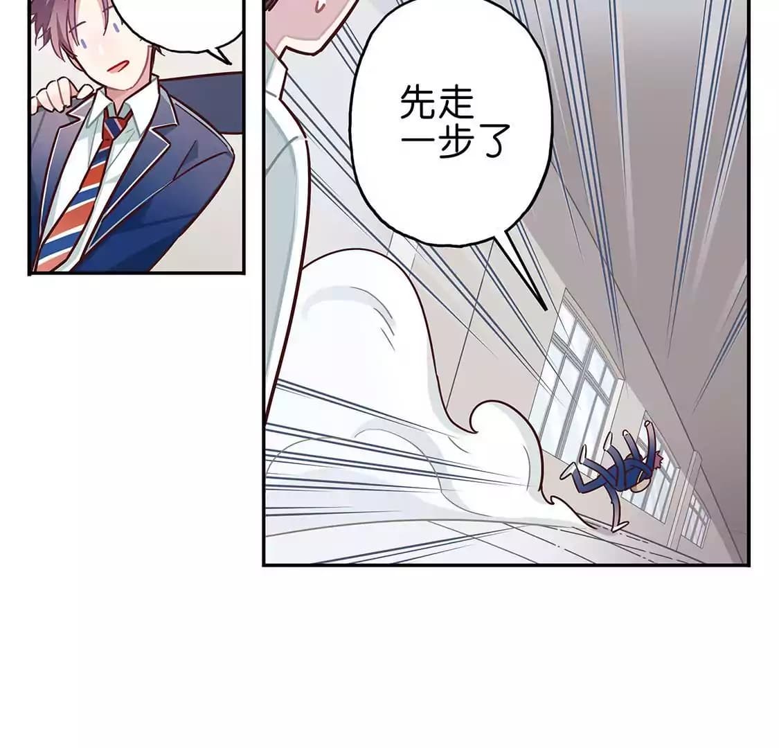 漫画页25