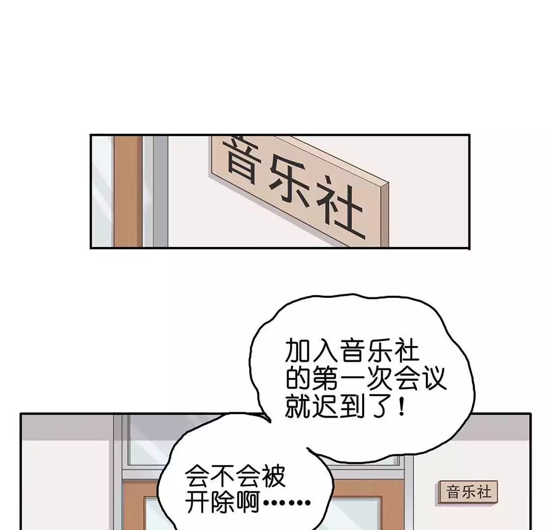 漫画页26