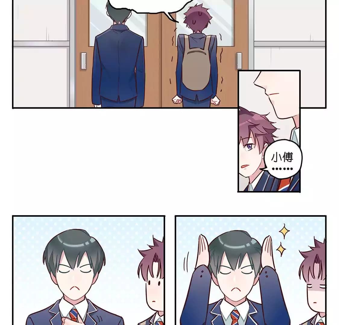 漫画页27