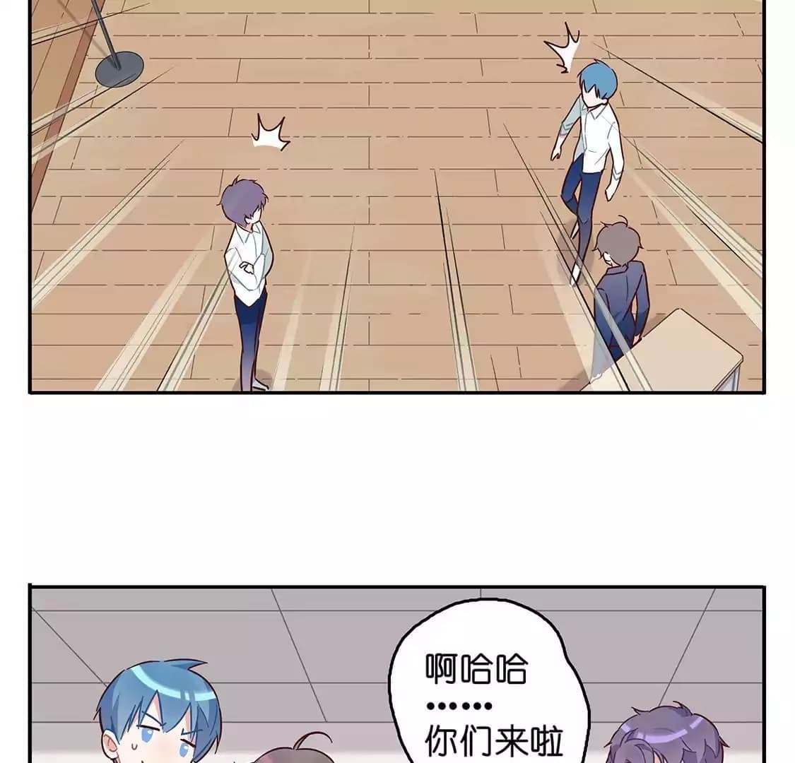 漫画页29
