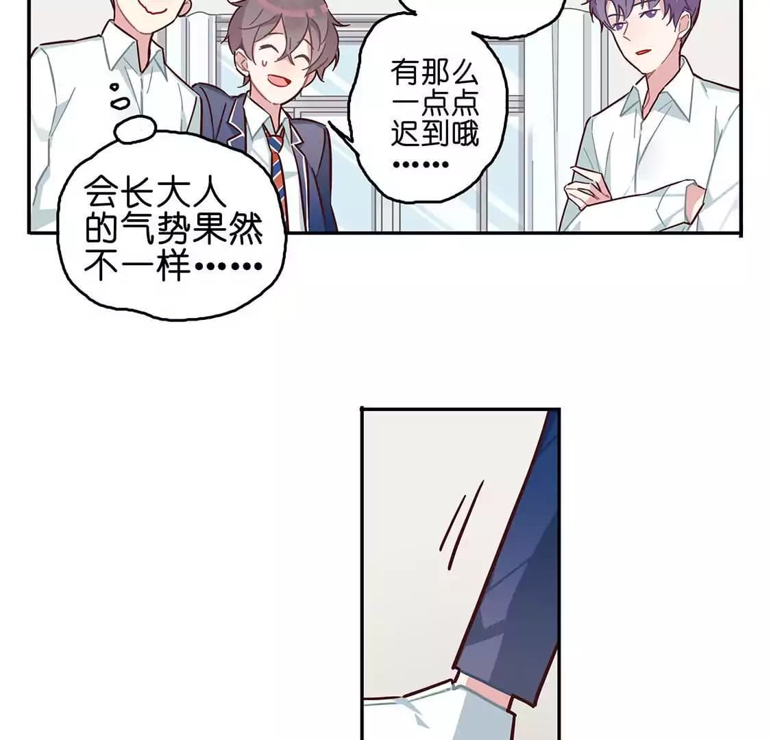 漫画页30