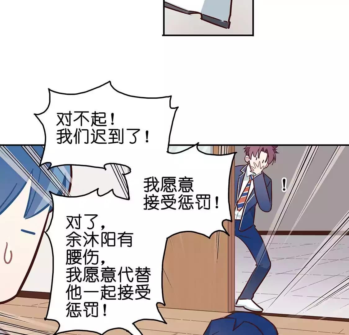 漫画页31