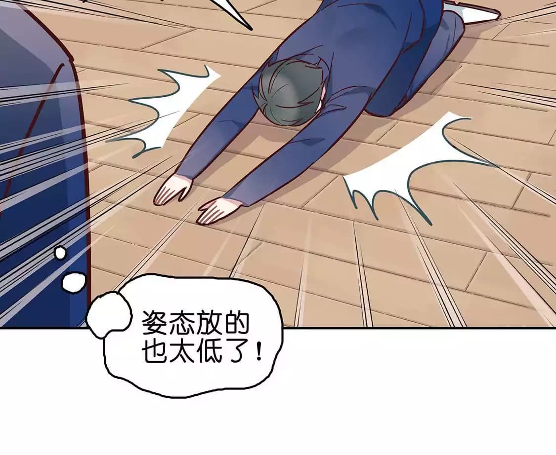 漫画页32
