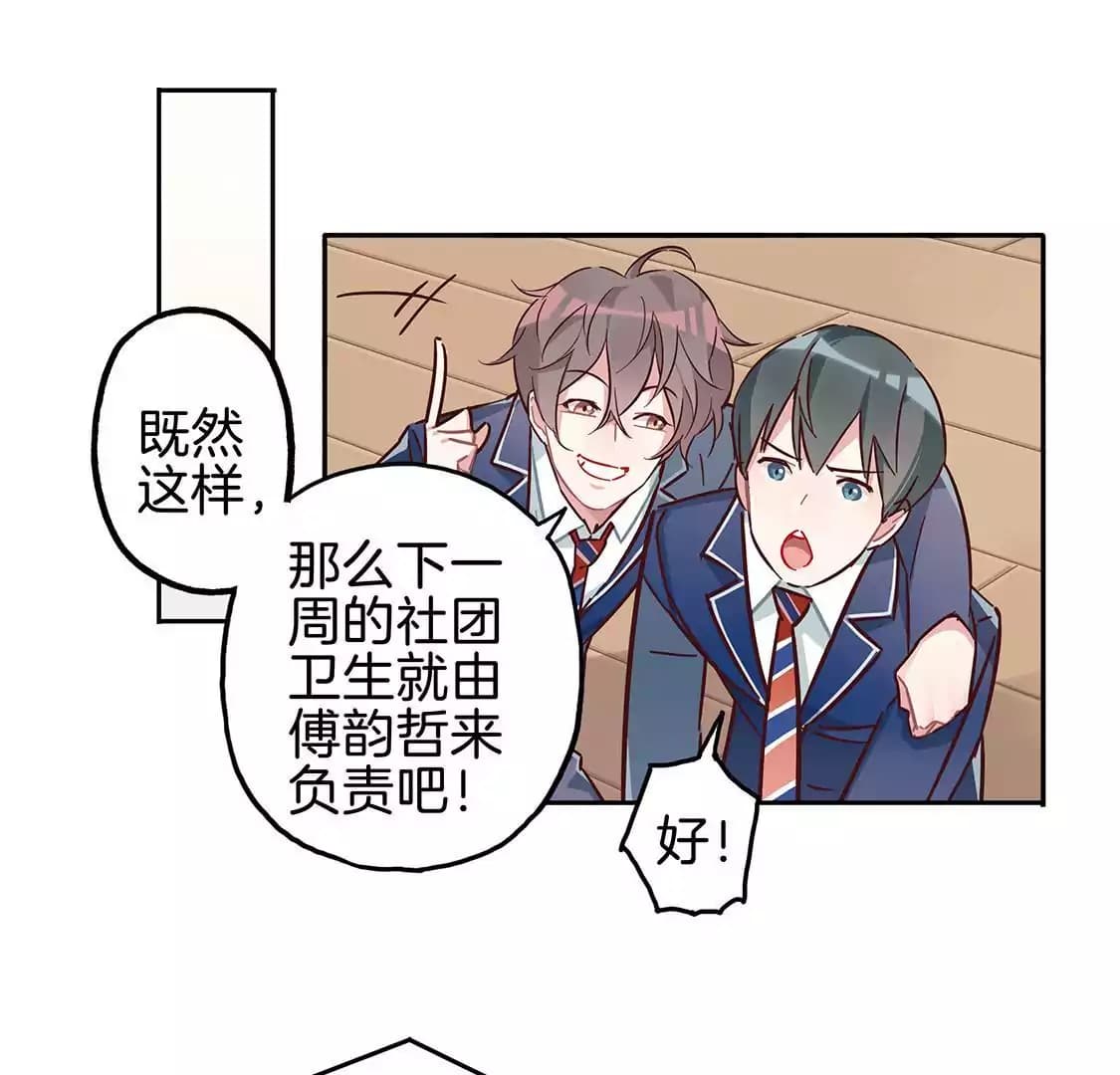 漫画页33