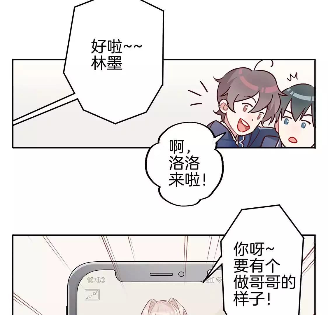漫画页34