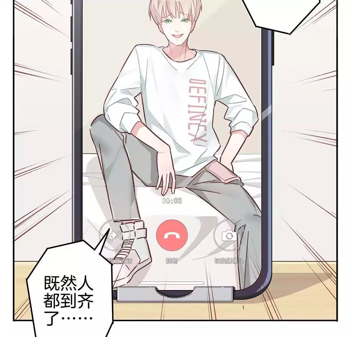 漫画页35