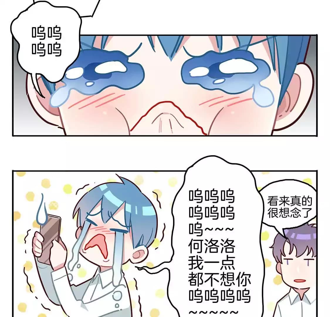 漫画页36