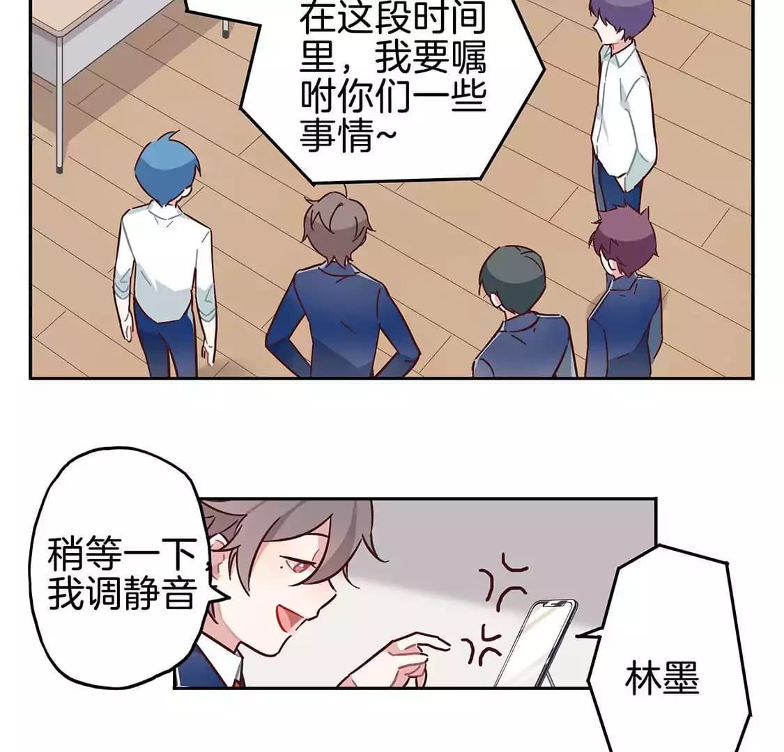 漫画页39