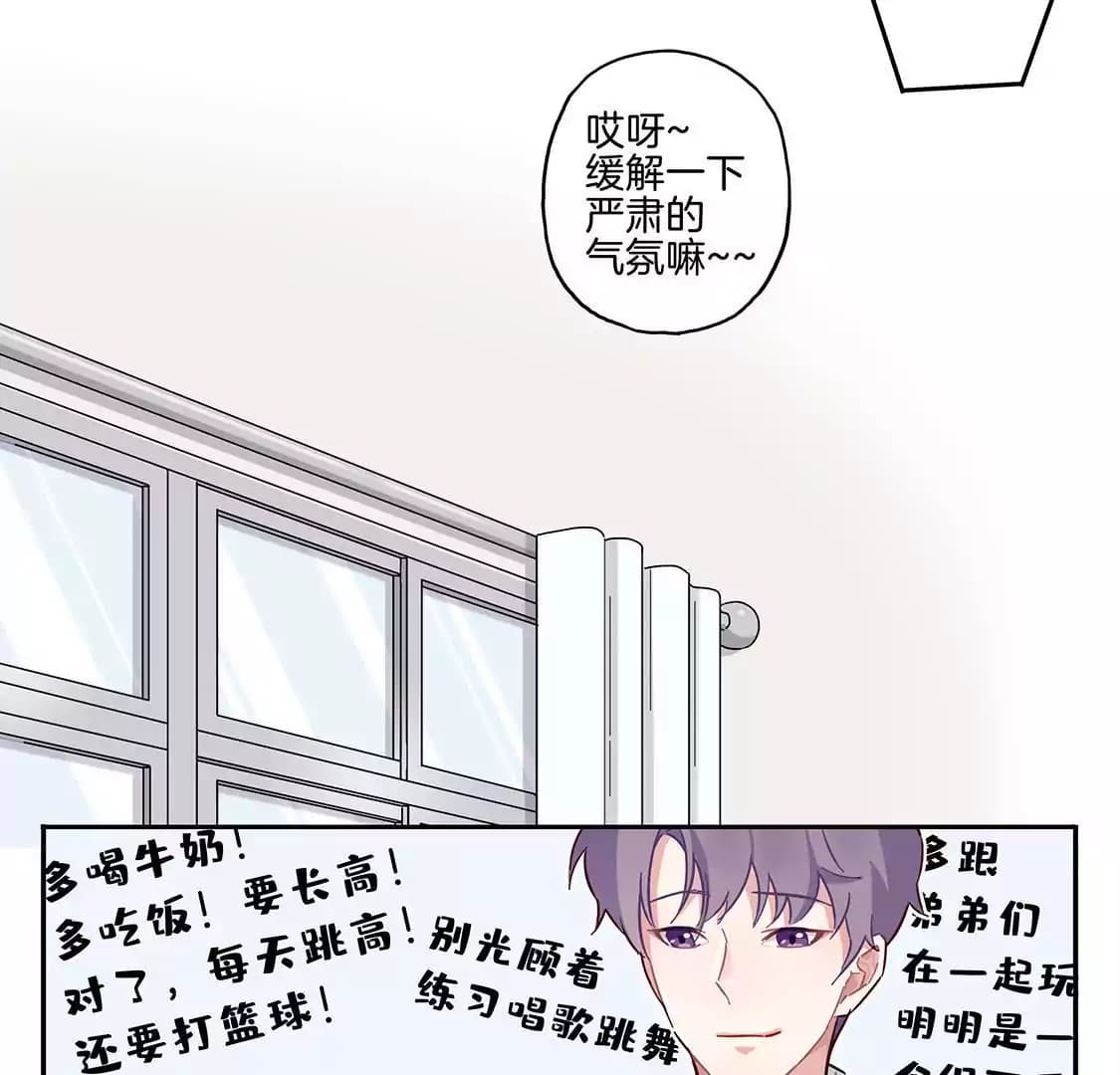 漫画页40