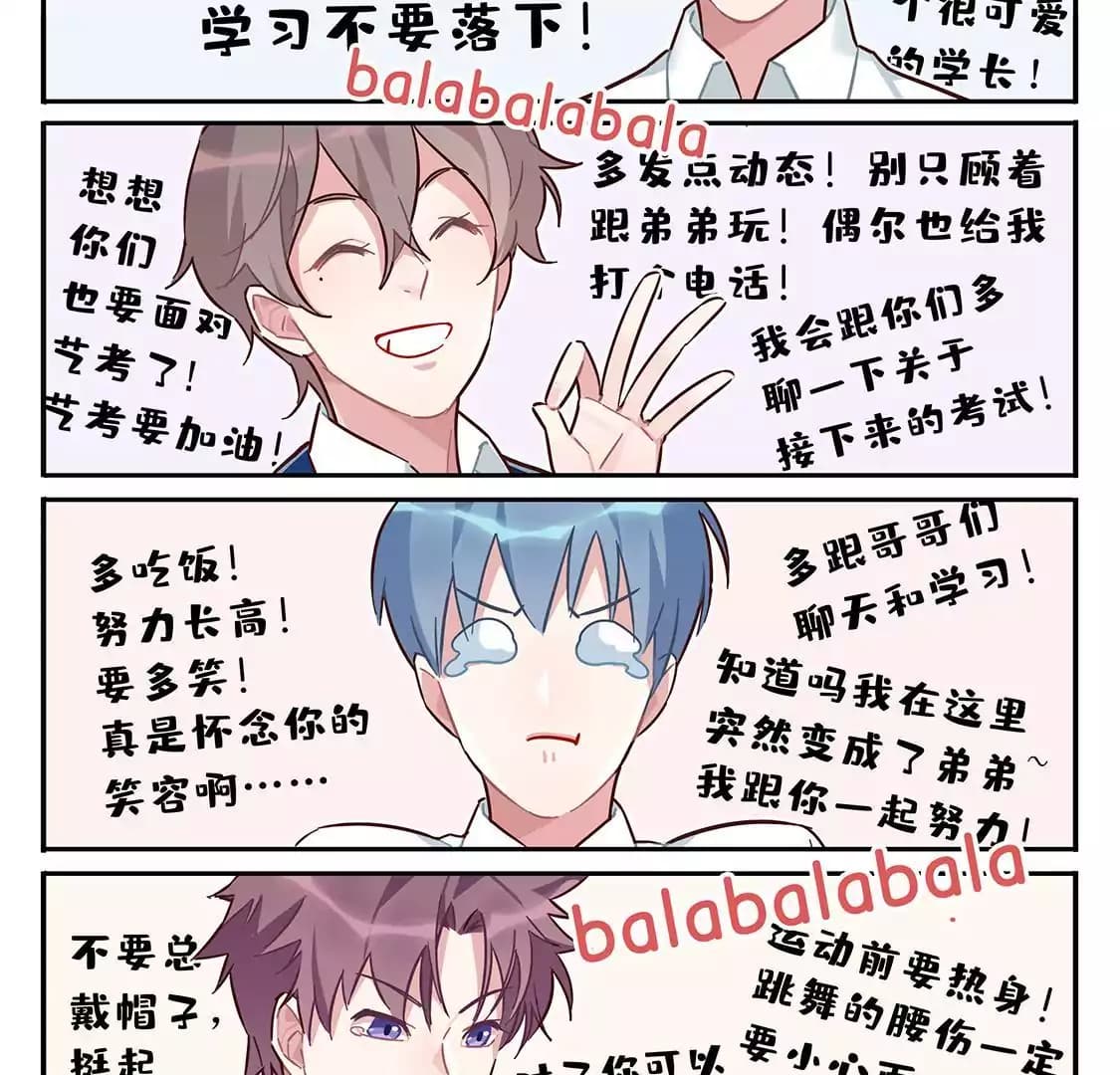 漫画页41