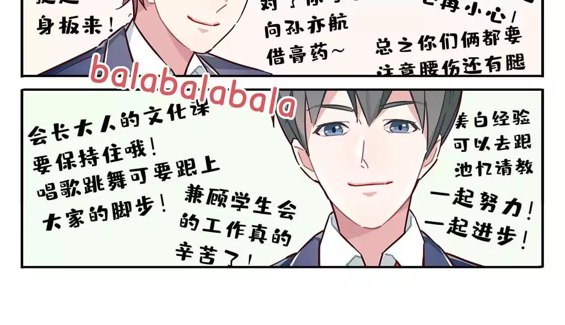 漫画页42