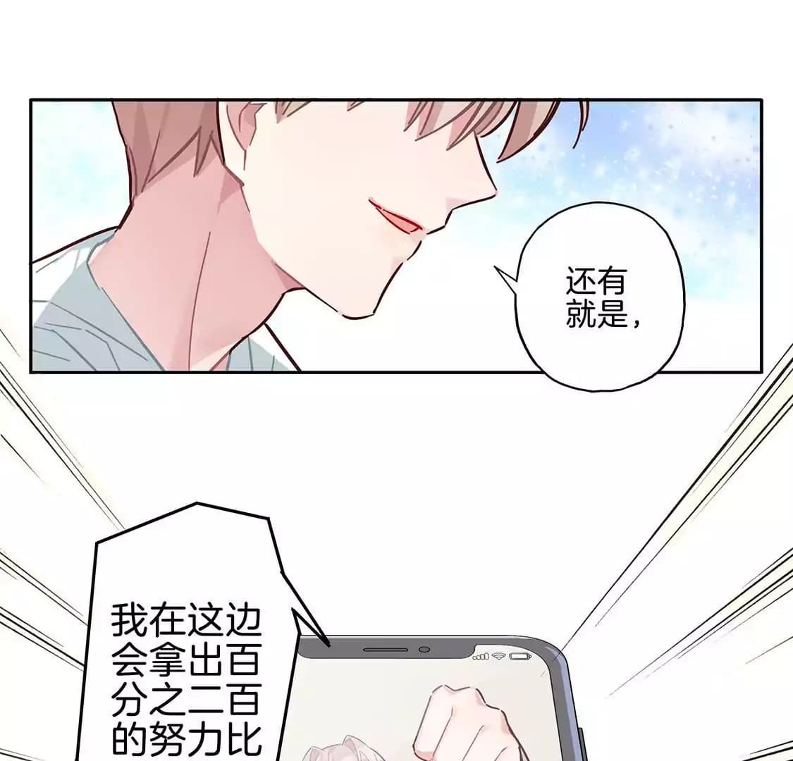 漫画页43