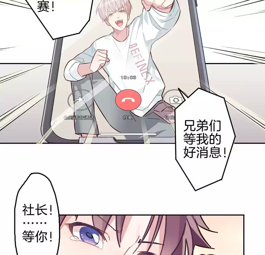 漫画页44