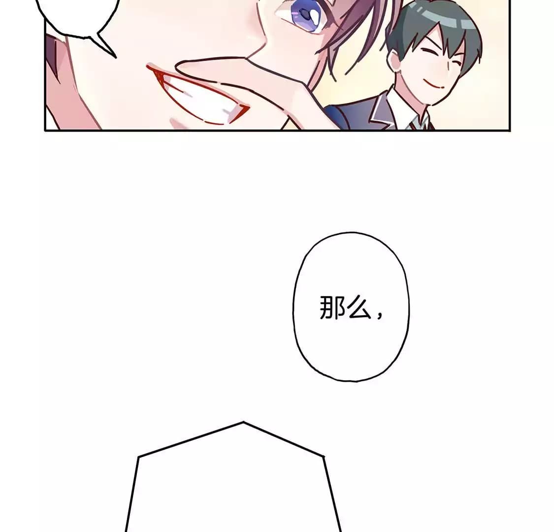 漫画页45
