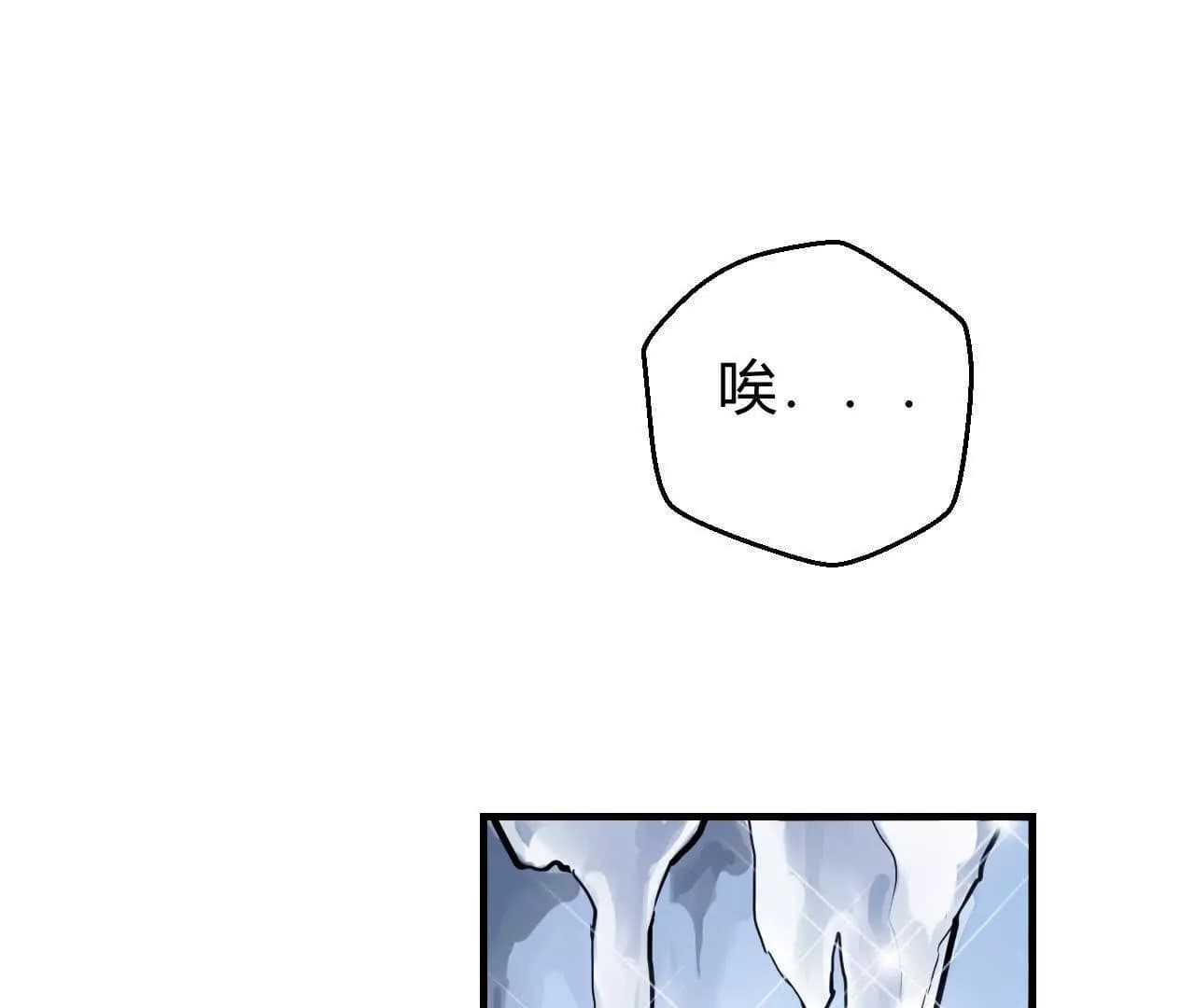 漫画页3