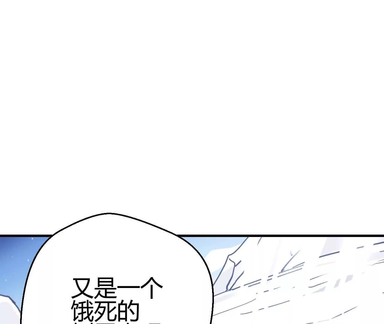 漫画页5