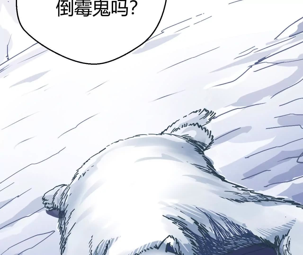 漫画页6