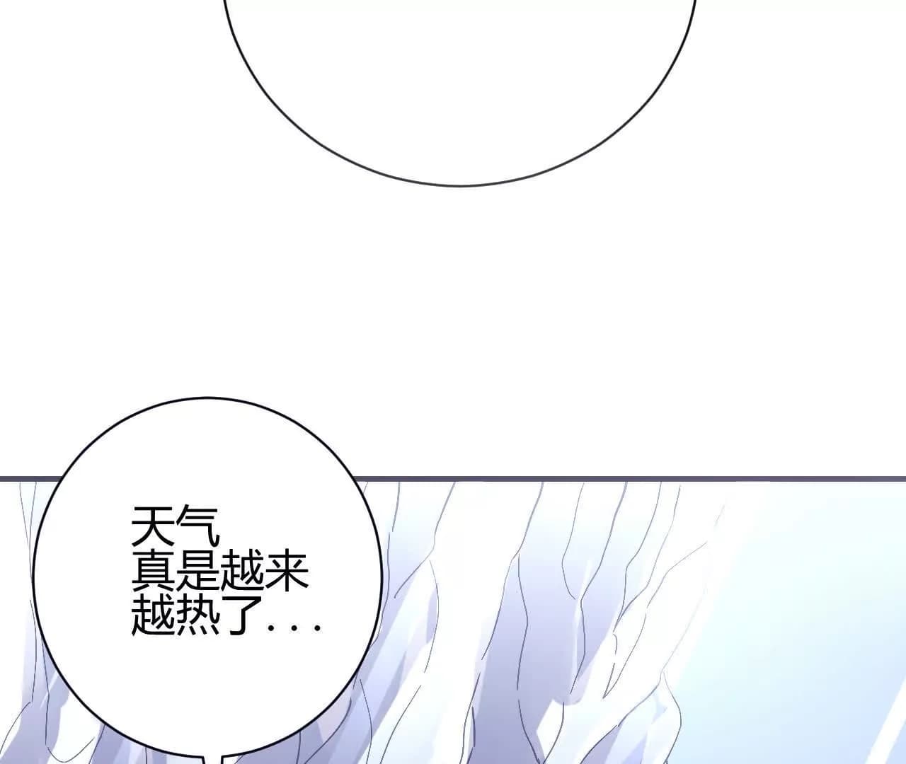 漫画页13