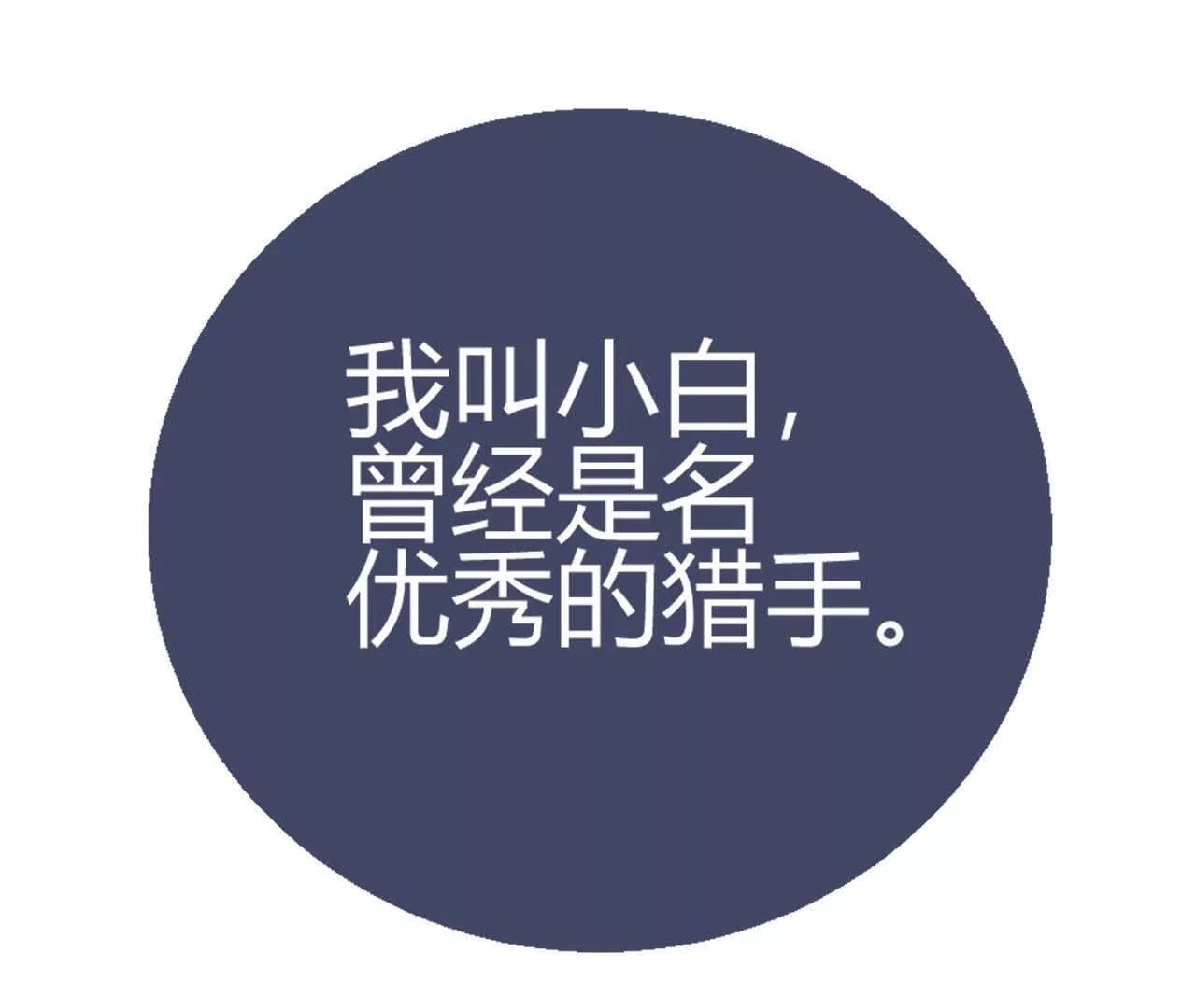 漫画页17