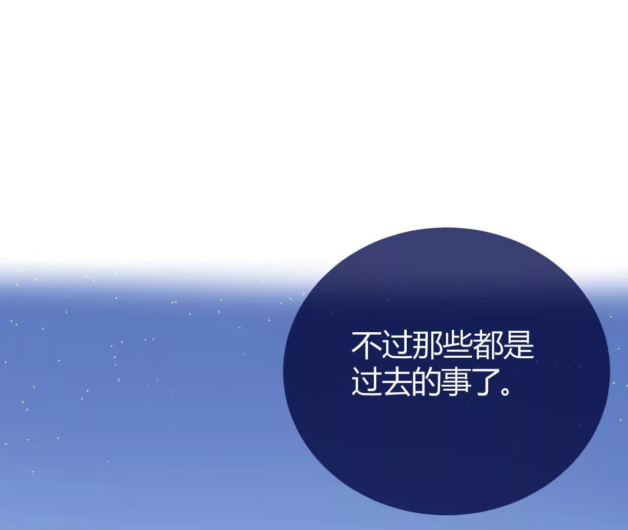 漫画页18