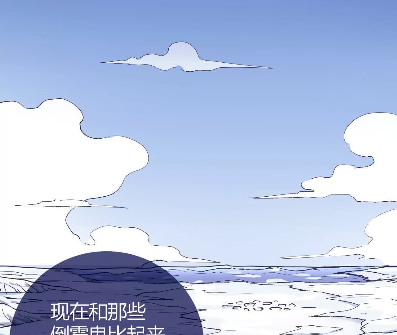 漫画页19