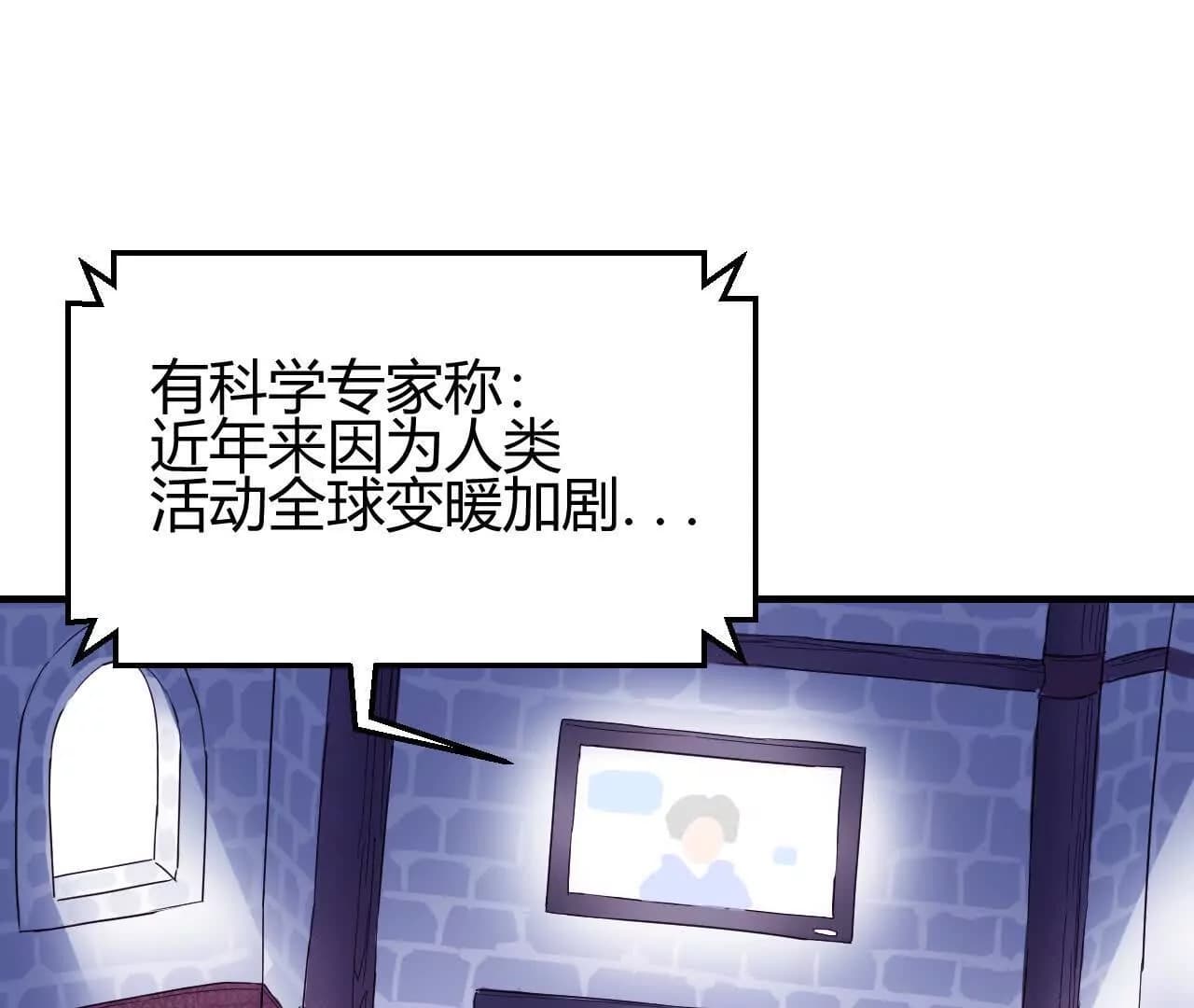 漫画页23