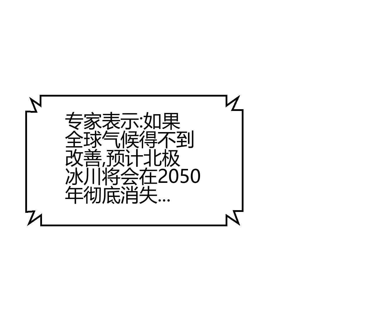 漫画页25