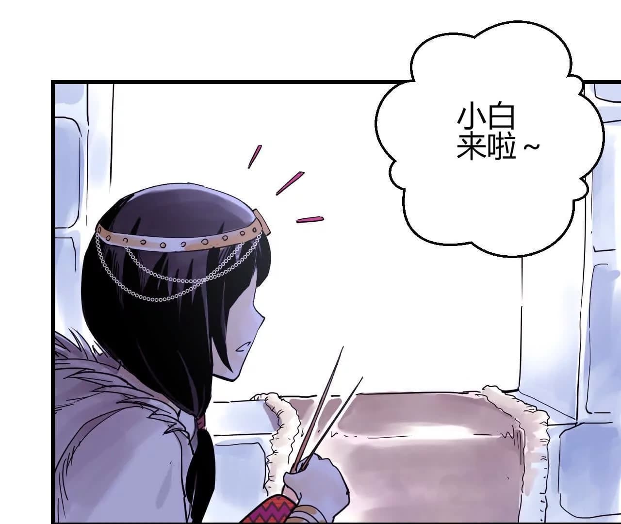 漫画页26
