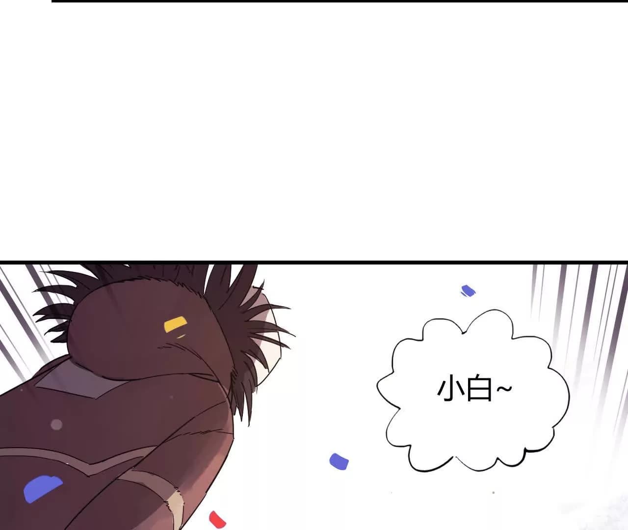 漫画页27